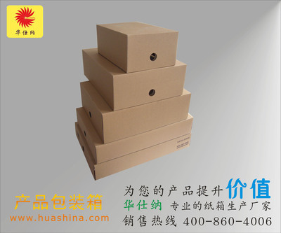 深耕北京，服務(wù)京津冀 華仕納紙制品的紙箱供應(yīng)網(wǎng)絡(luò)與優(yōu)勢(shì)解析